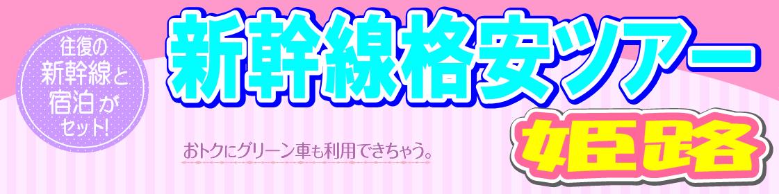 �P�H�i���V�����c�A�[