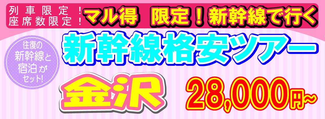 ����i���V�����c�A�[