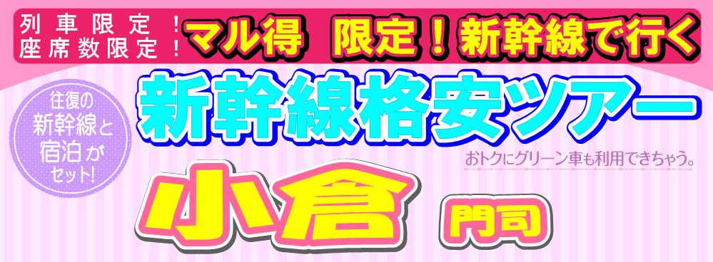 ���q�i���V�����c�A�[