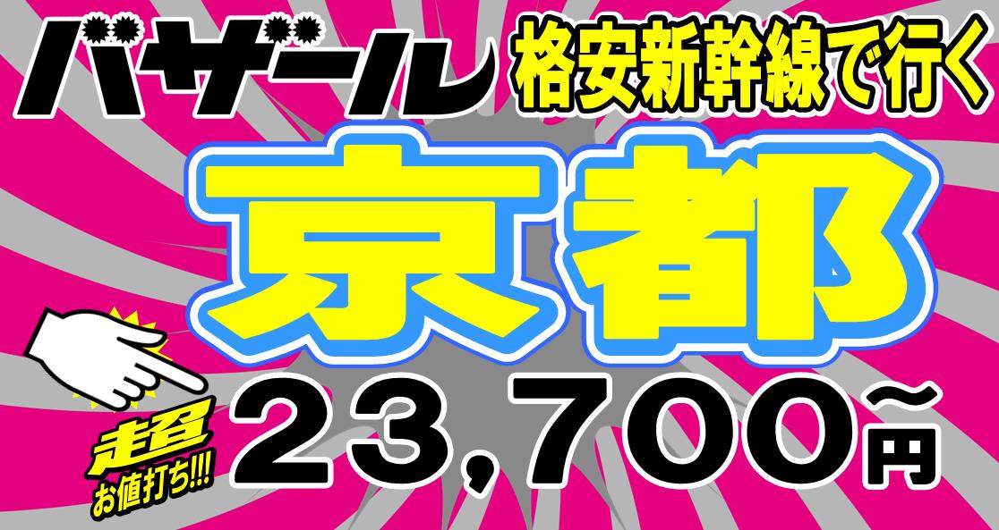 ���s�i���V�����c�A�[