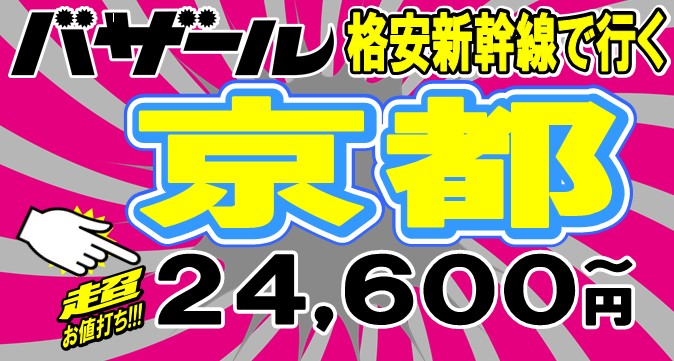 ���s�i���V�����c�A�[