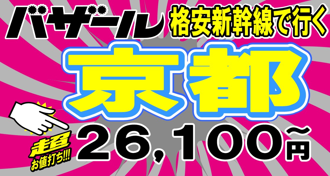 ���s�i���V�����c�A�[