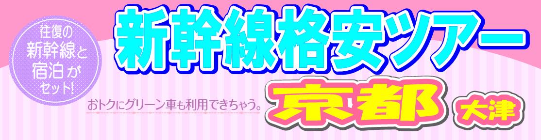 ���s�i���V�����c�A�[