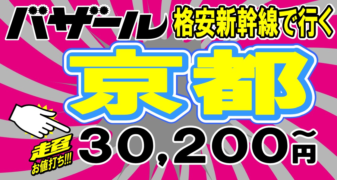 ���s�i���V�����c�A�[