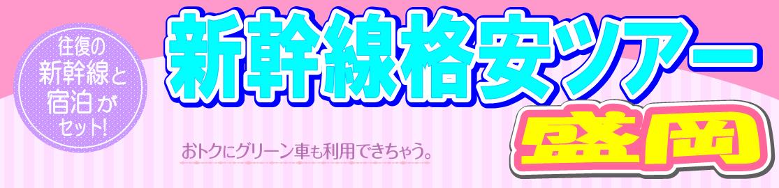 �����i���V�����c�A�[