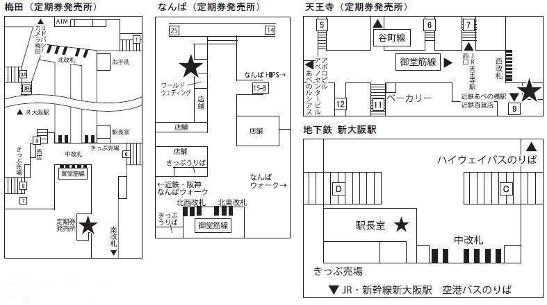 大阪市交通局1 日乗車券