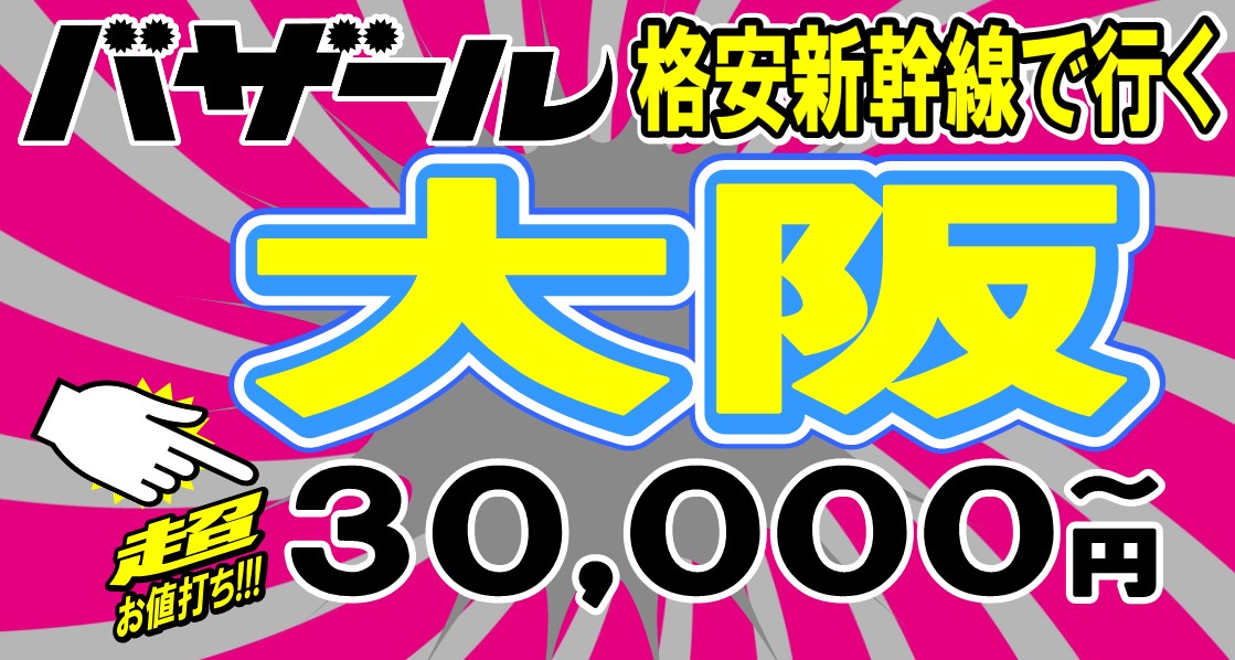 ���i���V�����c�A�[