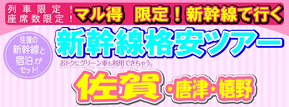 ����i���V�����c�A�[