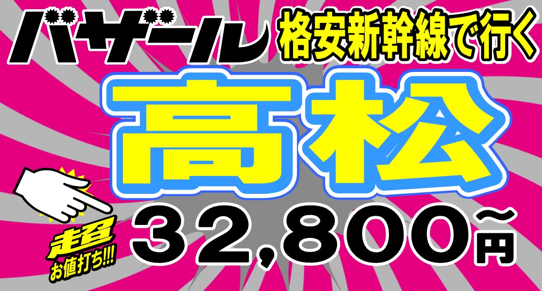 �����i���V�����c�A�[