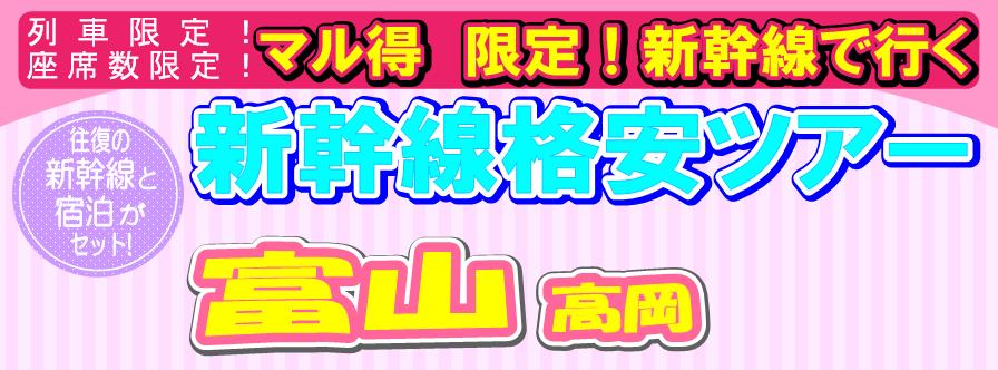 �x�R�i���V�����c�A�[