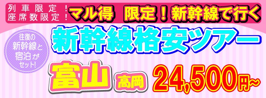 �x�R�i���V�����c�A�[