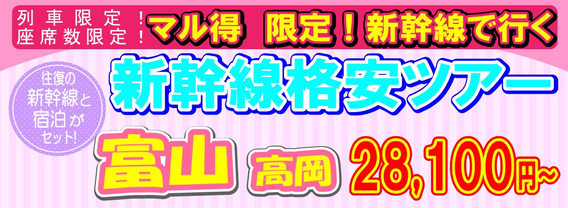 �x�R�i���V�����c�A�[