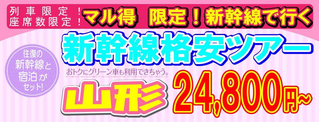 �R�`�i���V�����c�A�[