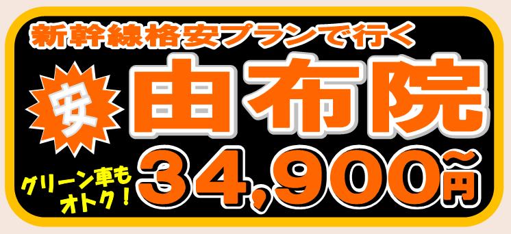 ���z�@�i���V�����c�A�[