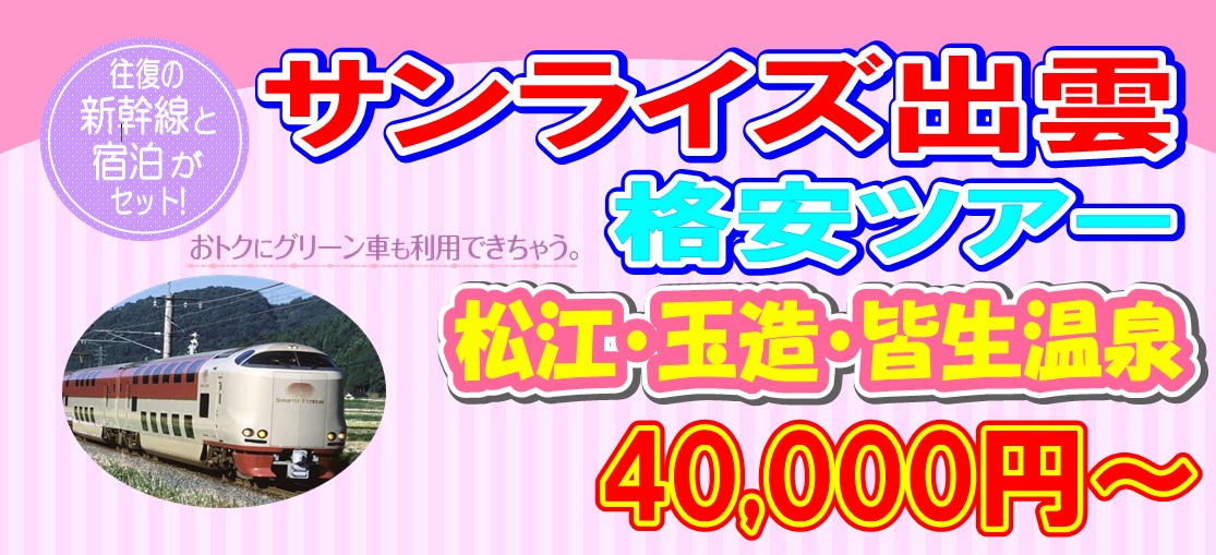 �T�����C�Y�o�_