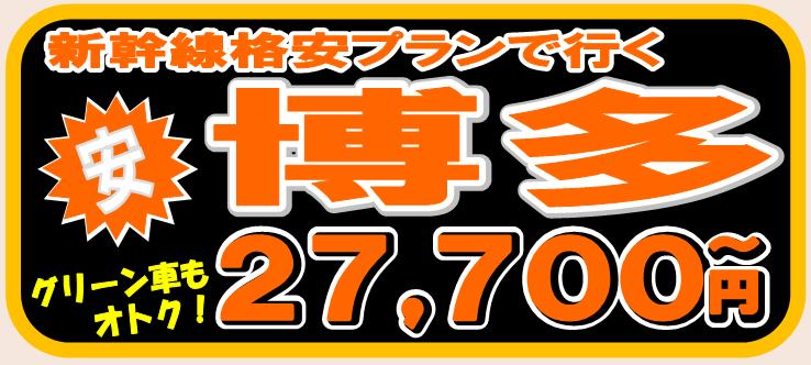 �����@�V�����i���p�b�N