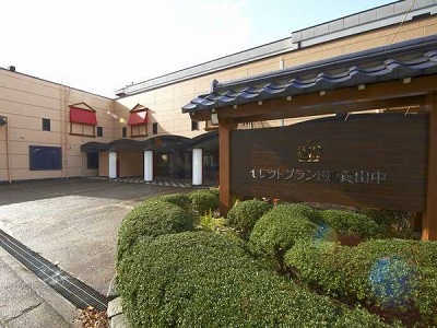 ����V�����Z�b�g�@�z�e���ƐV����