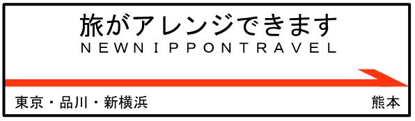 �F�{�V�����A�����W