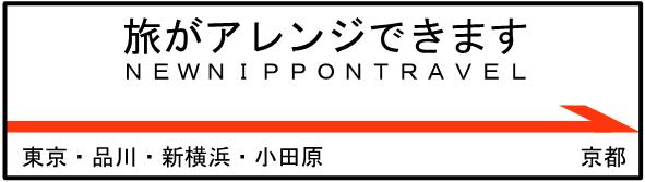 ���s�V�����A�����W