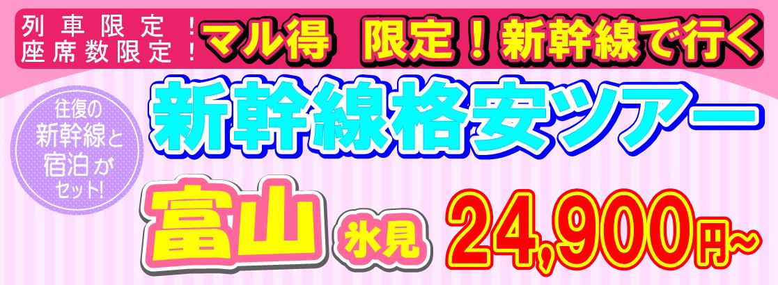 �x�R�@�V�����i���p�b�N