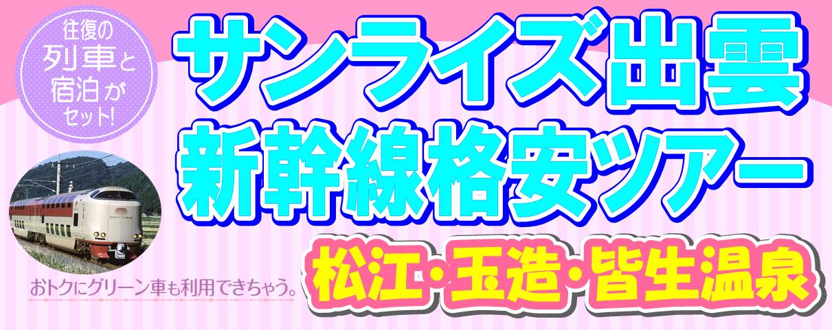 �i�q�Z�b�g�@�T�����C�Y�o�_�ōs��