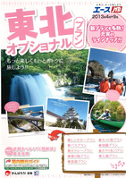 ���k�I�v�V���i���v����